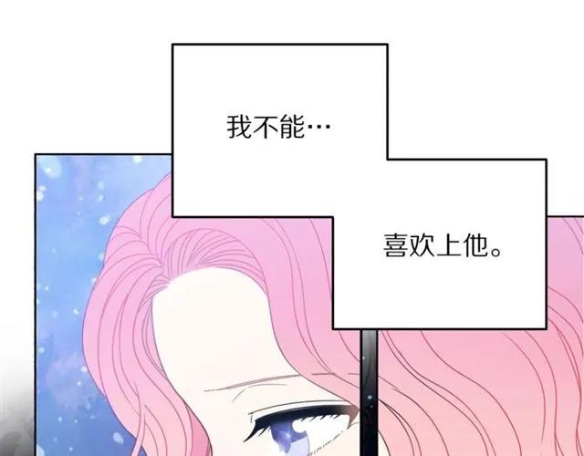 第21话 为什么躲着我？33