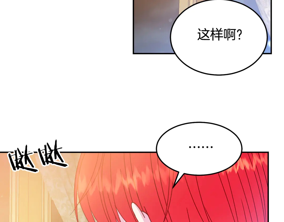 第47话 如何选择100