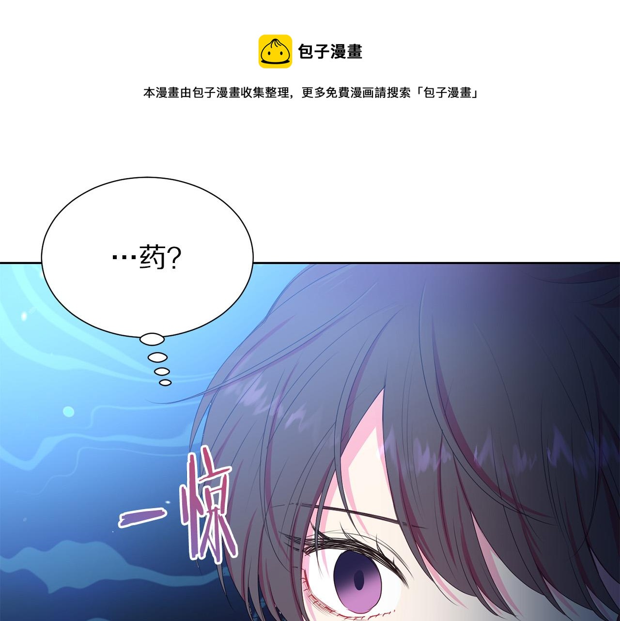 第84话 威胁110