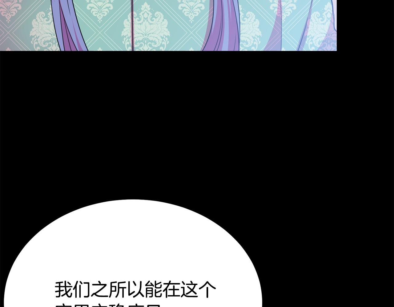 第101话 冒牌公爵122