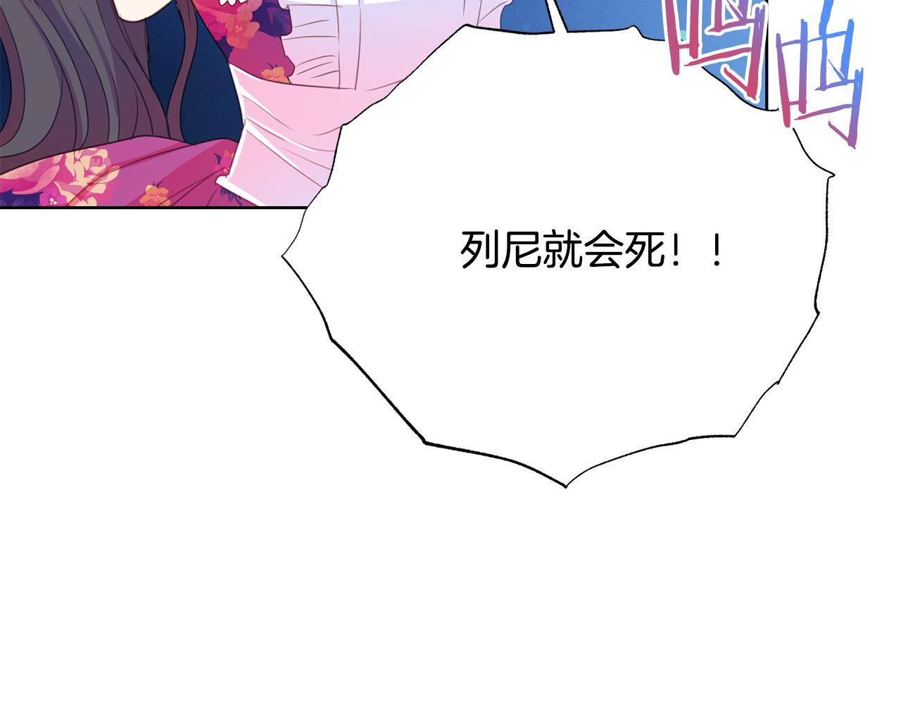 第88话 女主人的权威37