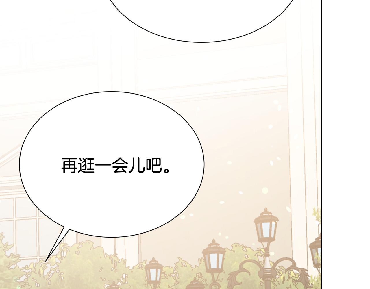 第100话 中毒83