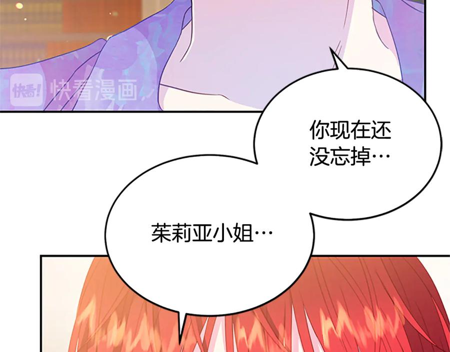 第61话 体会你的难处94