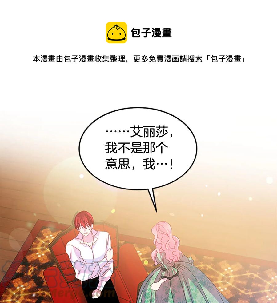 第63话 互相折磨80