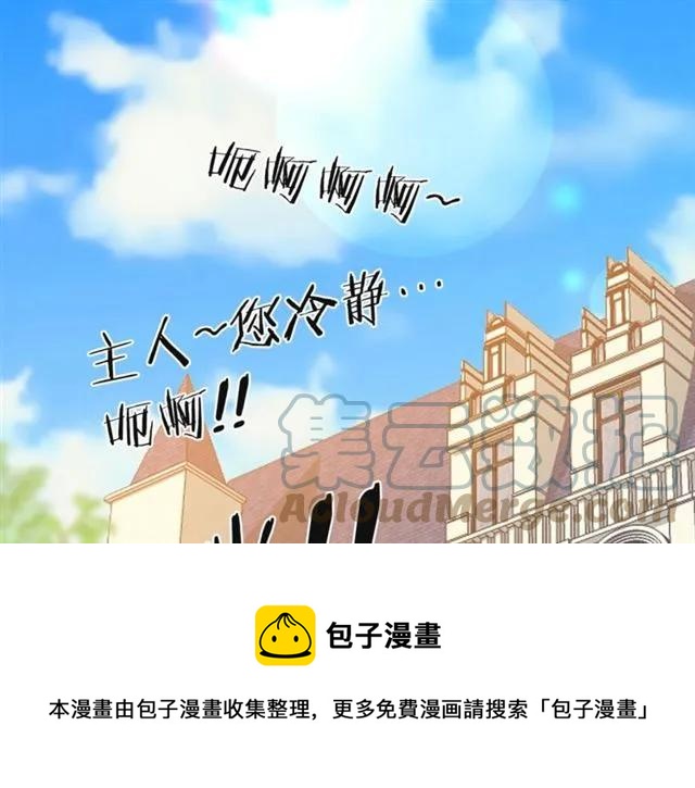 第32话 我不是石男！！112