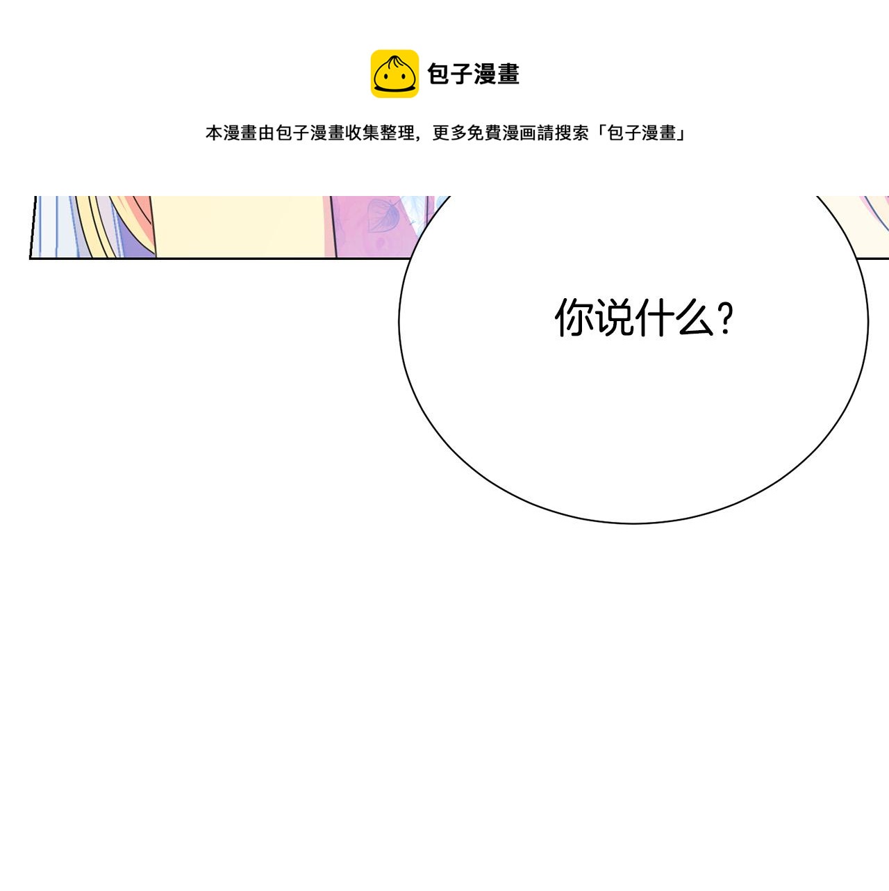 第104话 王者风范36