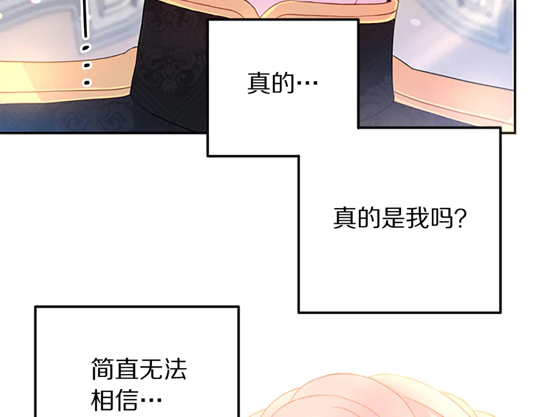 第59话 华丽登场24