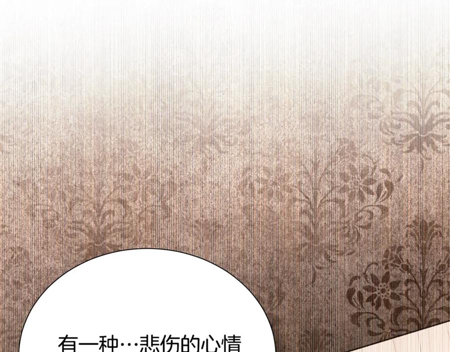 第108话 保罗神官129