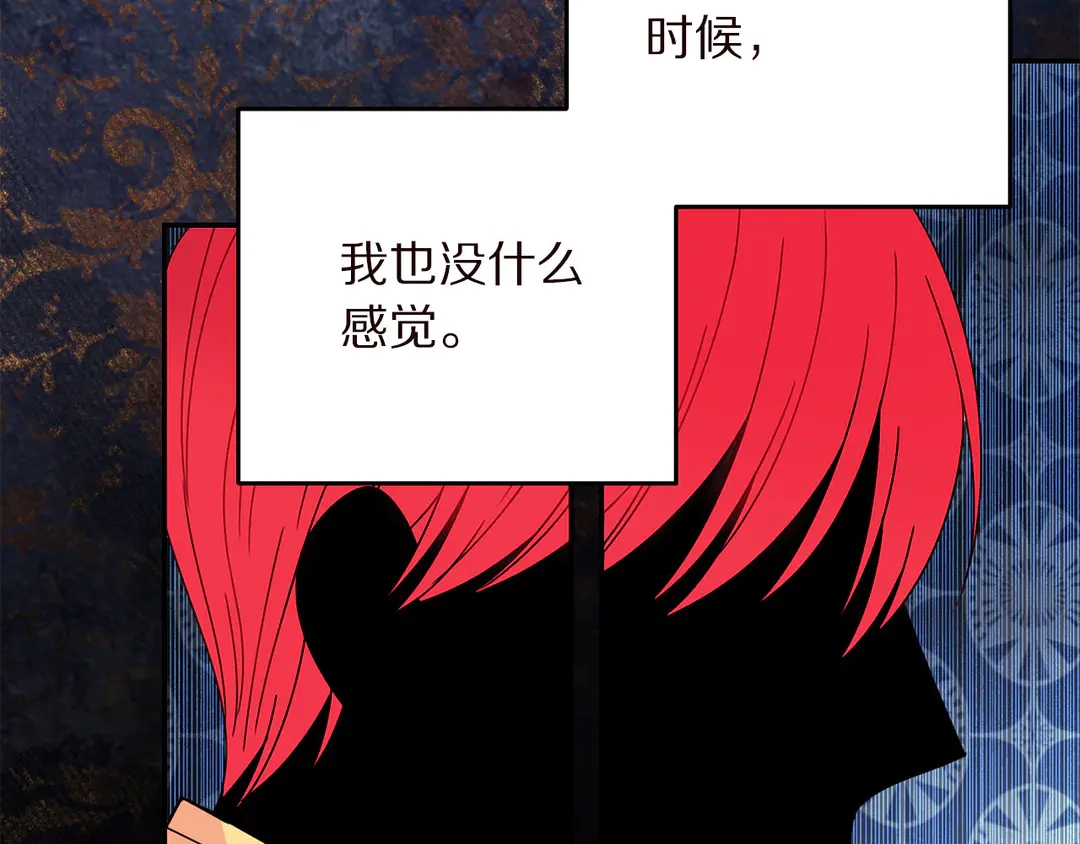 第58话 正面刚！95