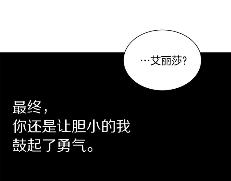 第81话 甜蜜蜜70