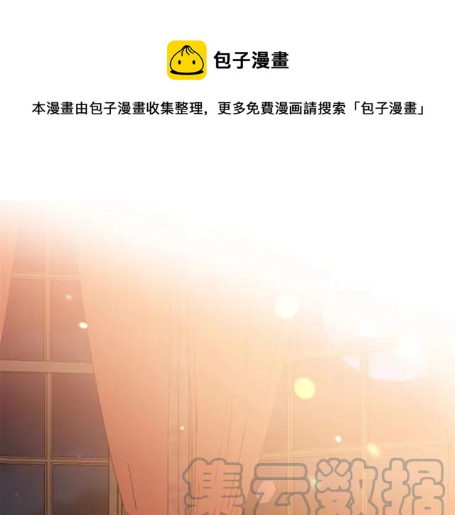 第一季完结 你们这么般配84