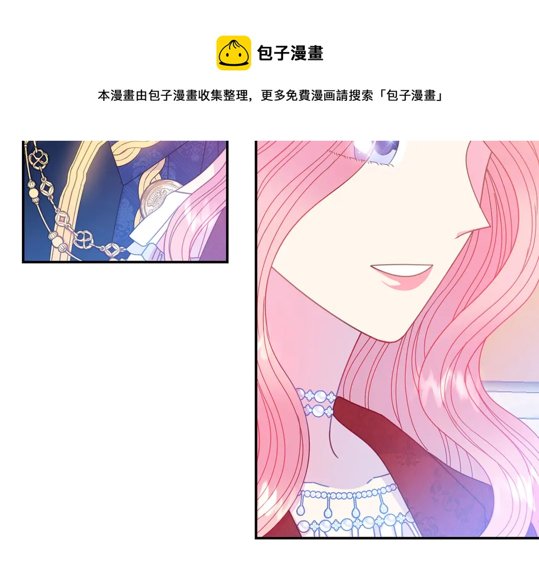 第48话 出现隔阂10