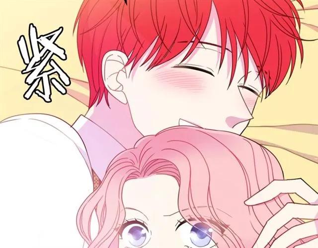 第15话 我们做了？！19