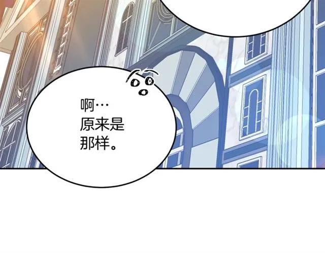 第30话 为了保护你85
