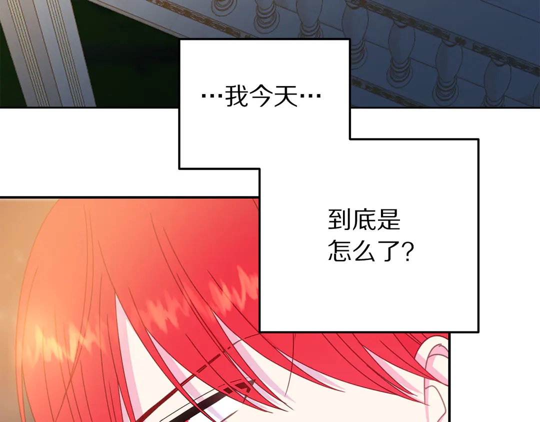 第47话 如何选择75