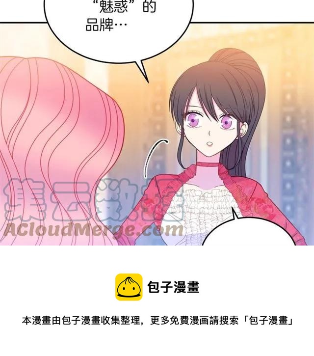 第29话 你怎么那么乖116