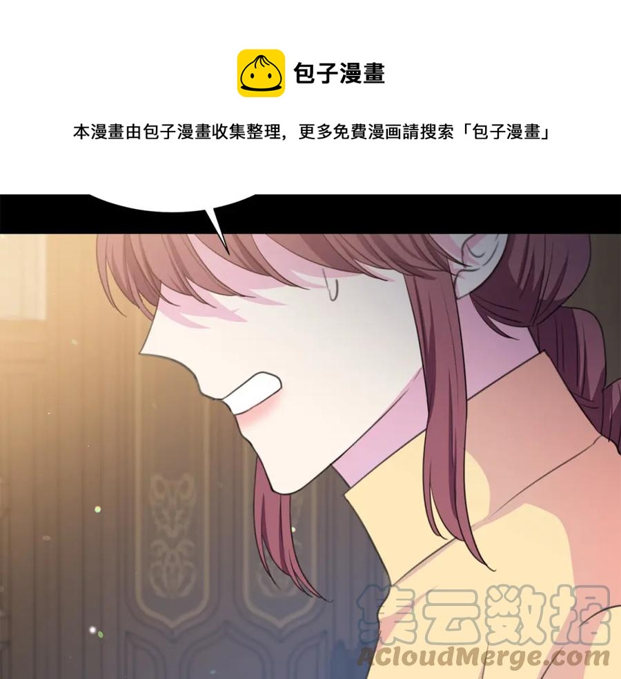 第106话 挑拨离间36