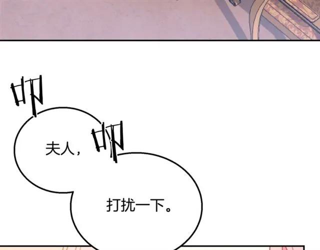 第11话 女人喜欢干净的男人87