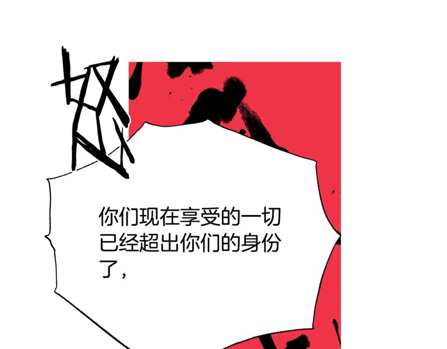 第105话 失势55