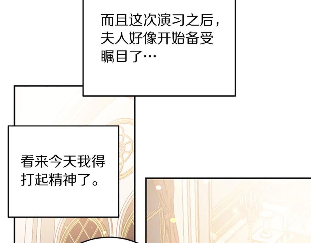 第59话 华丽登场89