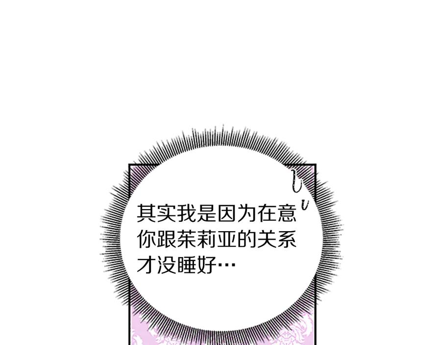 第61话 体会你的难处70