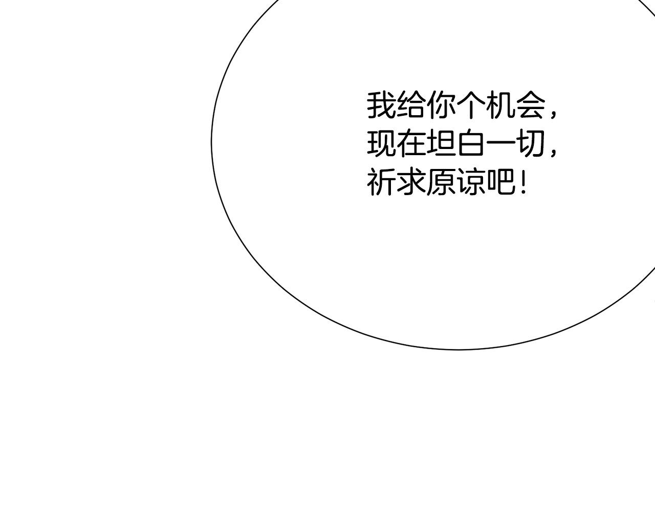 第116话 拘禁国王7