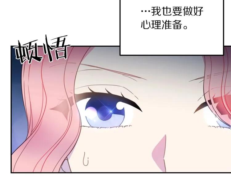 第12话  你让我紧张71