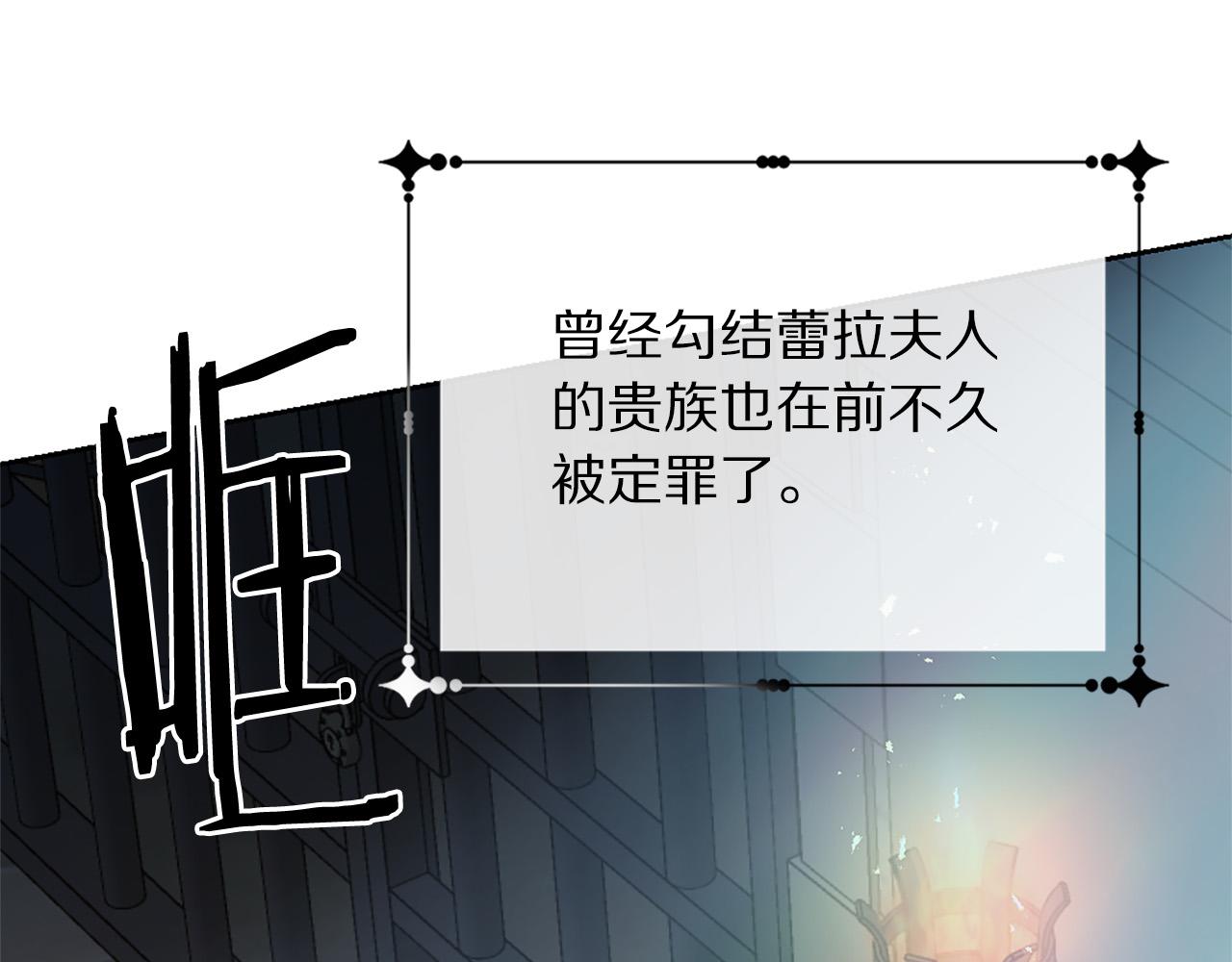 完结篇 各自圆满48