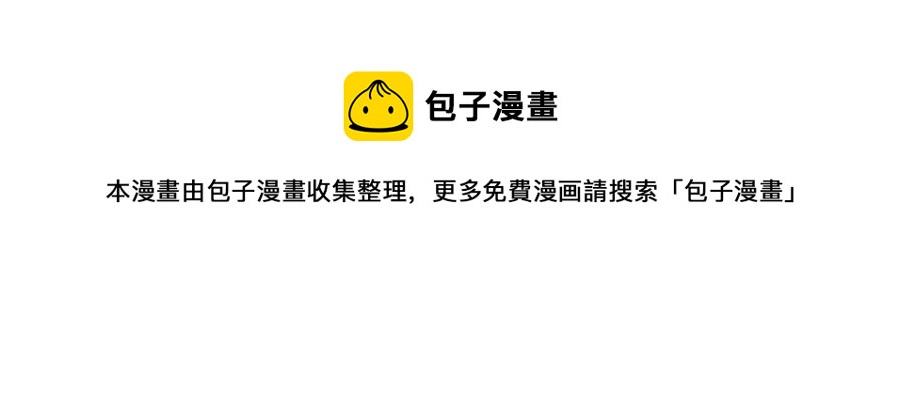 第105话 失势28