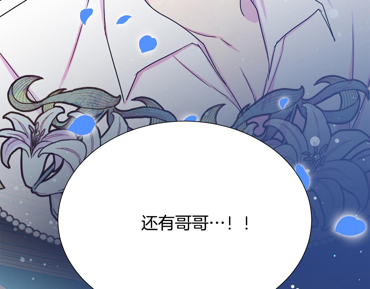第87话 说出真相185