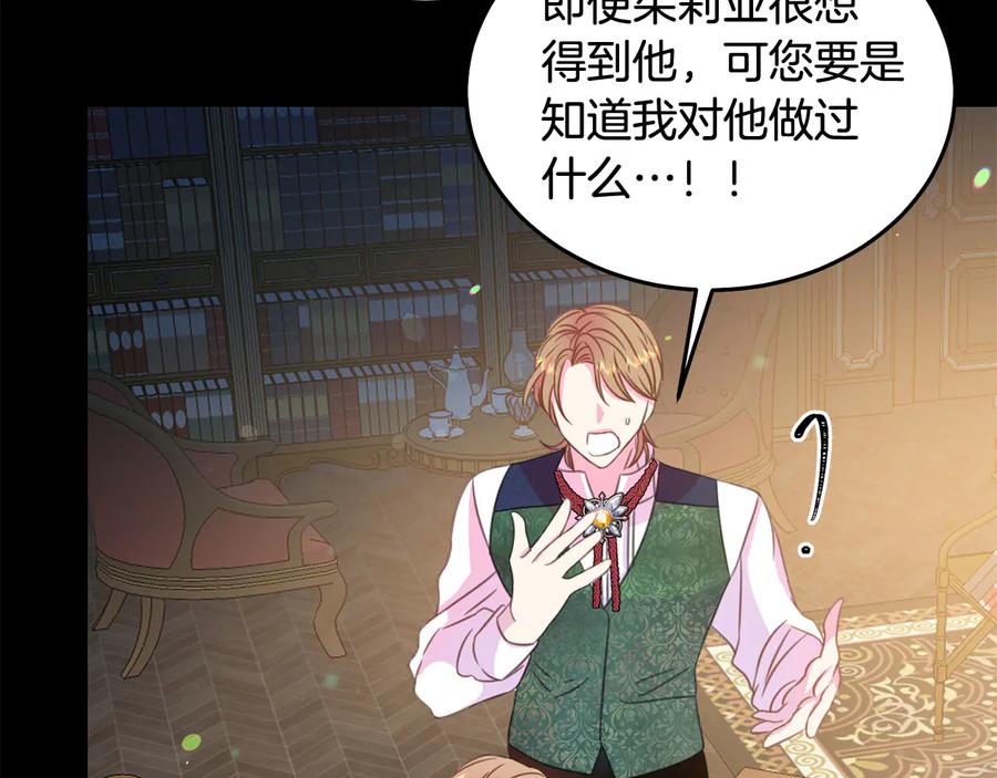 第65话 担心25