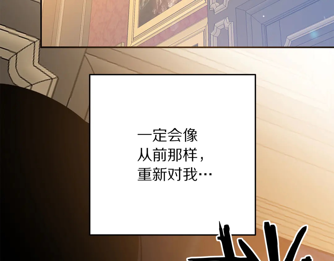 第52话 国王问责69