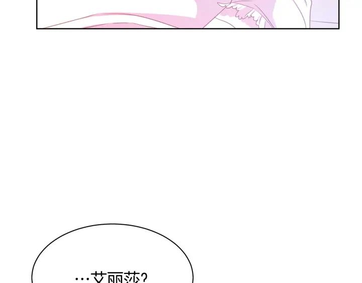 第96话 怀孕的风险24