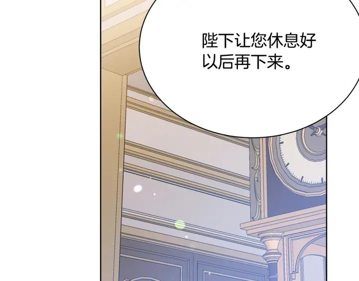第93话 性格变强硬35