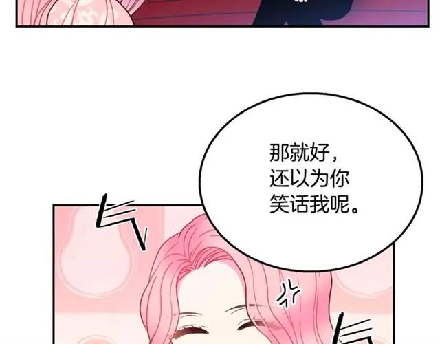 第11话 女人喜欢干净的男人75