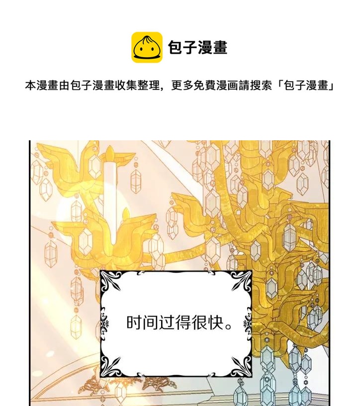 第71话 甜蜜暴击0