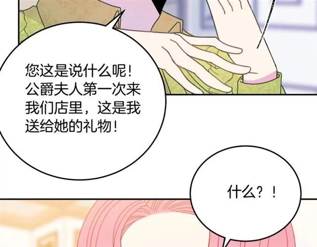 第31话 圣国魔法师98