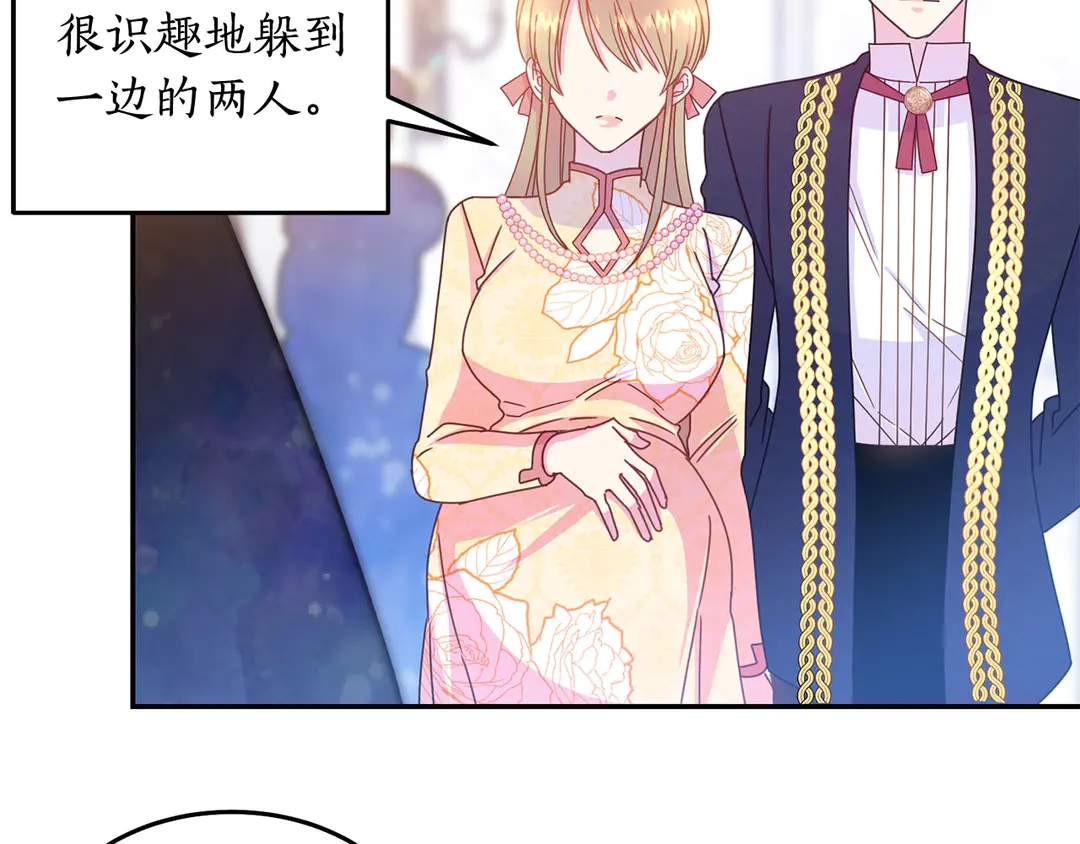 第47话 如何选择51