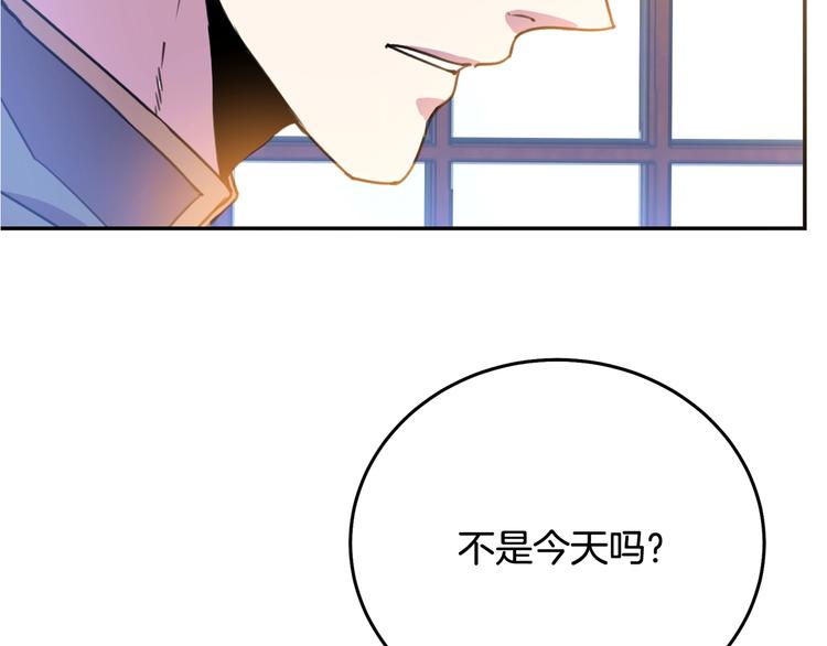 第1话  我愿意嫁！57