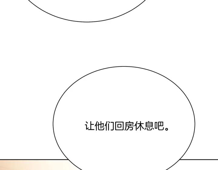 第93话 性格变强硬20
