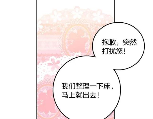 第11话 女人喜欢干净的男人91