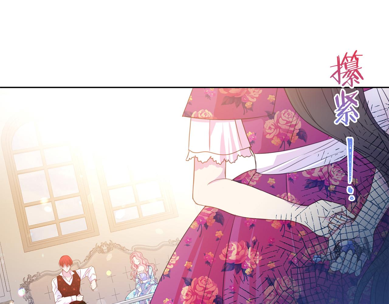 第86话 上流派对62