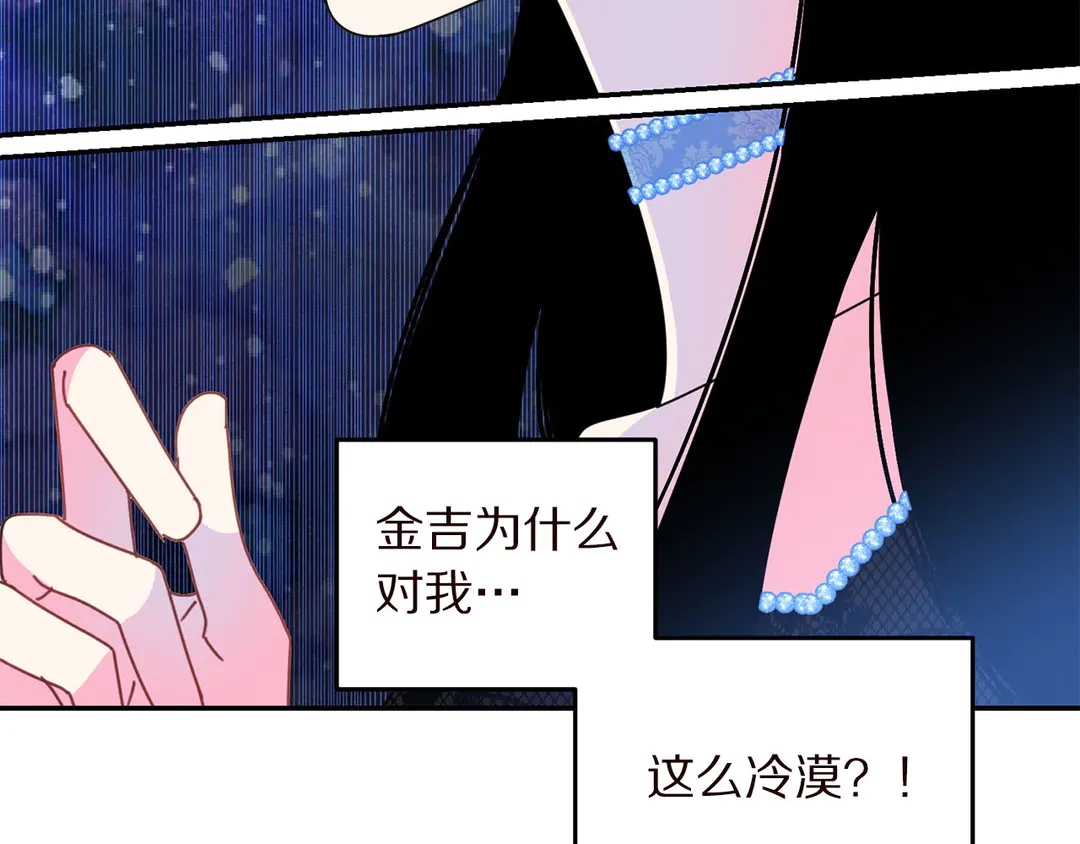 第57话 示好101