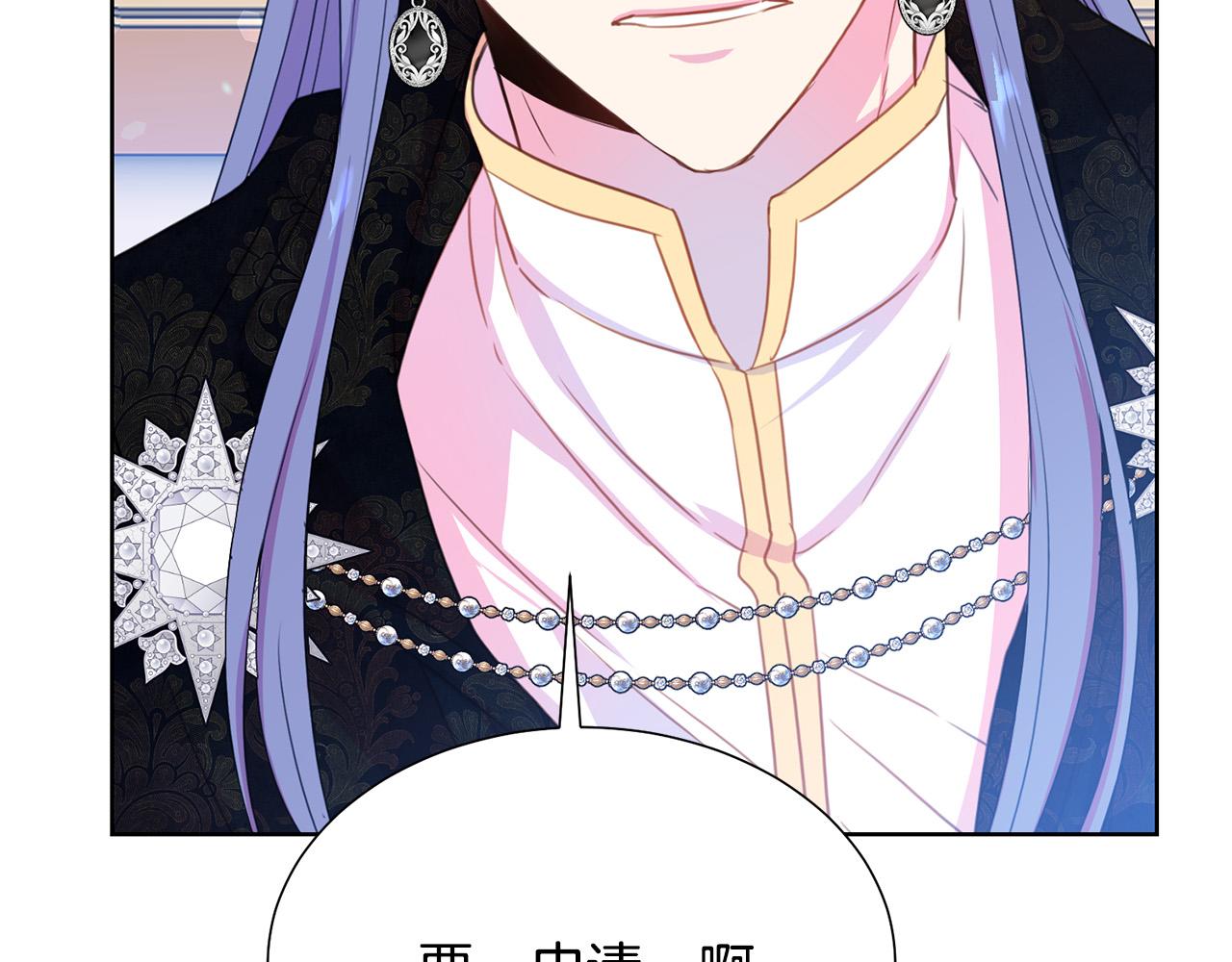 第92话 魔法天才101