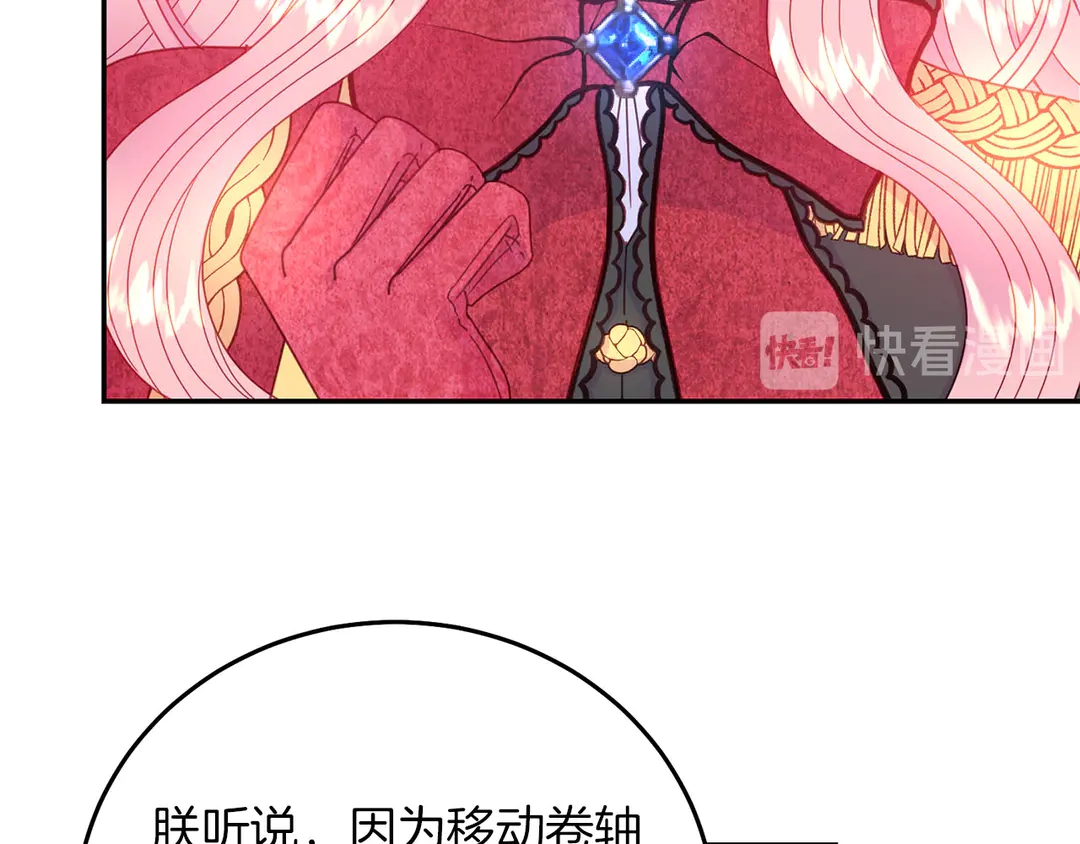 第52话 国王问责31