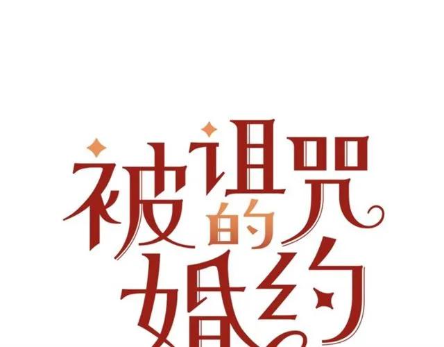 第21话 为什么躲着我？21