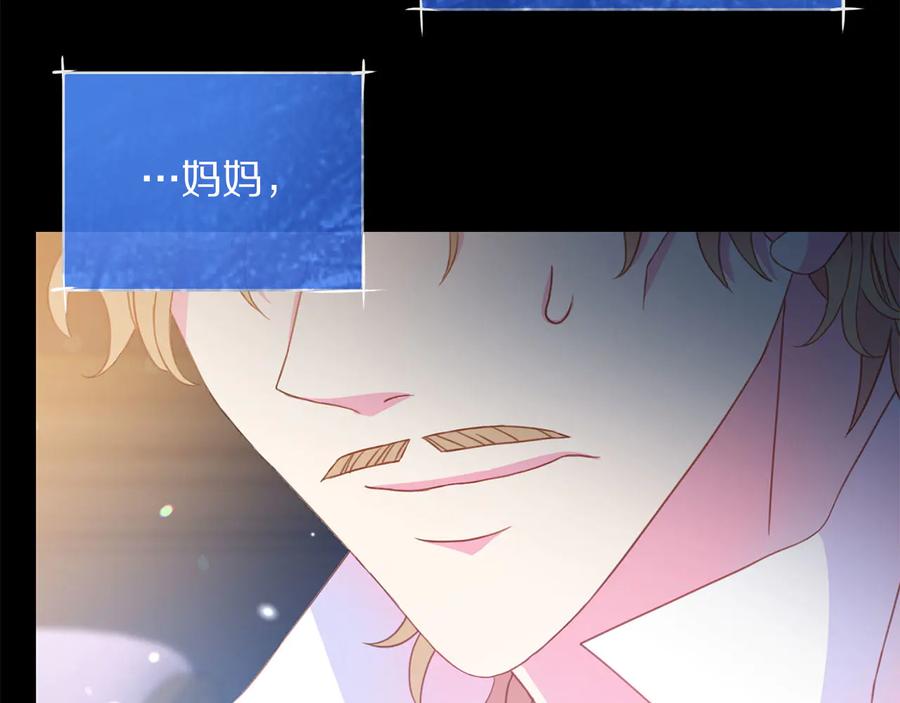 第60话 挑衅113