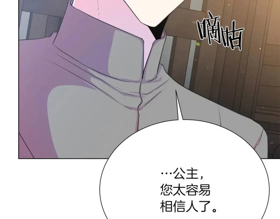 第109话 安心38