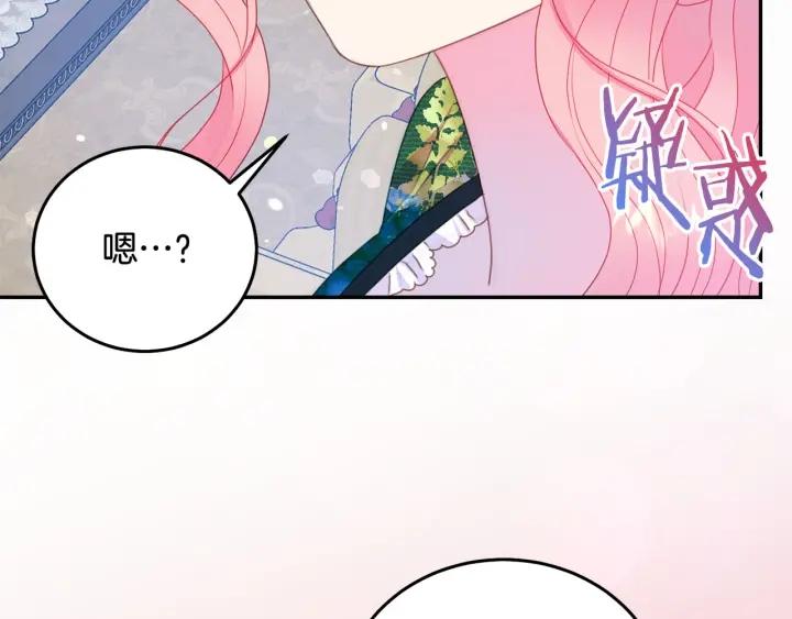 第79话 眼泪攻势101