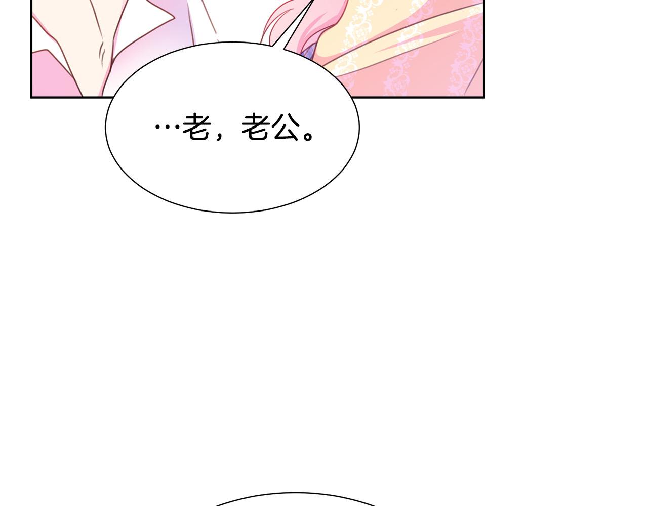 第85话 性情大变160